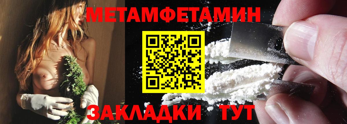 Амфетамин VHQ  Вход с VPN  Amphetamine  Магнитогорск 