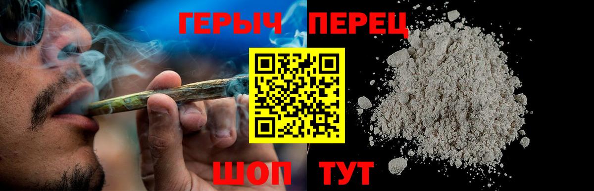 Магнитогорск  Героин  Вход с VPN  Героин Heroin 
