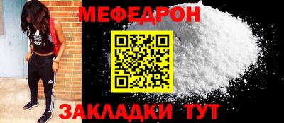скорость Шебекино
