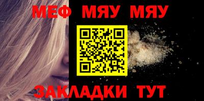 скорость Шебекино