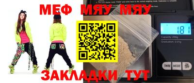кокаин премиум Чебаркуль