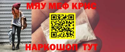 кристаллы Шахты