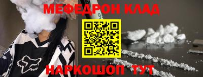 кристаллы Шахты