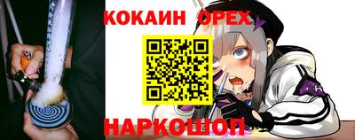 бутират Чапаевск