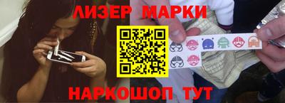 кристаллы Шахты