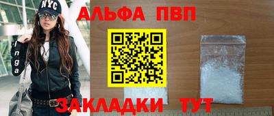 кристаллы Шахты