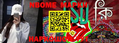 скорость Шебекино