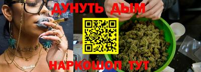 бутират Чапаевск