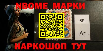 бутират Чапаевск