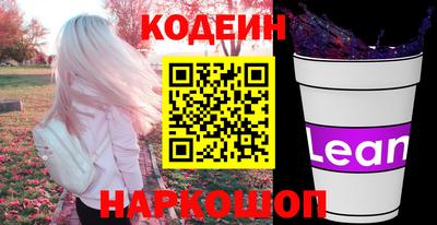 бутират Чапаевск