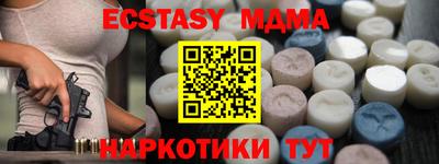 кристаллы Шахты