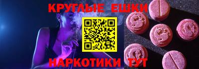 бутират Чапаевск