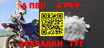 скорость Шебекино