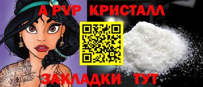 кокаин премиум Чебаркуль
