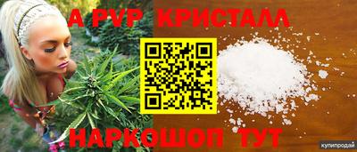 кристаллы Шахты