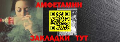 бутират Чапаевск