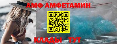 кристаллы Шахты