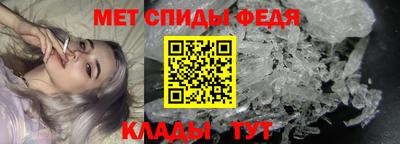 кристаллы Шахты