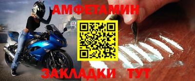 кокаин премиум Чебаркуль