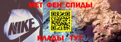 jwh Шелехов