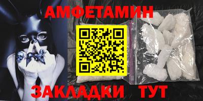 бутират Чапаевск