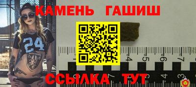 кристаллы Шахты