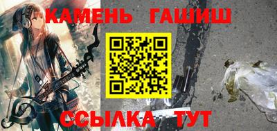 кокаин премиум Чебаркуль