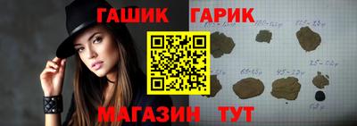 бутират Чапаевск