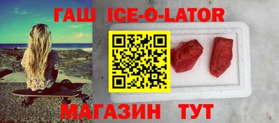 скорость Шебекино