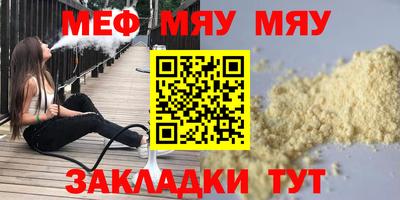 скорость Шебекино