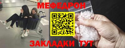 скорость Шебекино