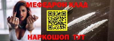 кокаин премиум Чебаркуль