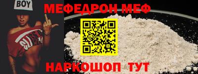 jwh Шелехов