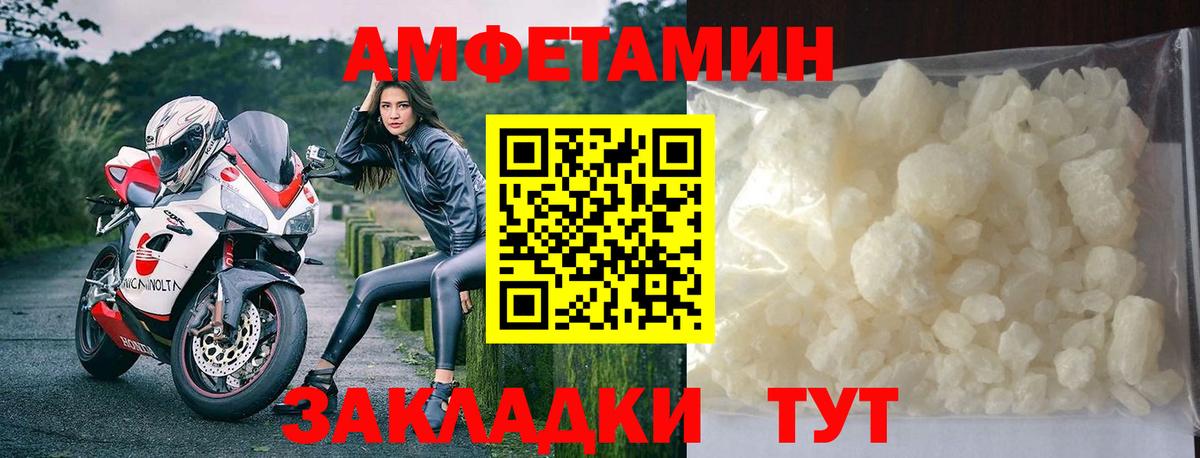Первитин пудра Магнитогорск