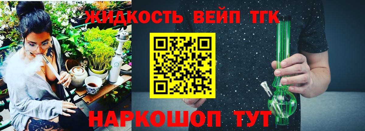 Дистиллят ТГК Wax  Вход с VPN  Магнитогорск 