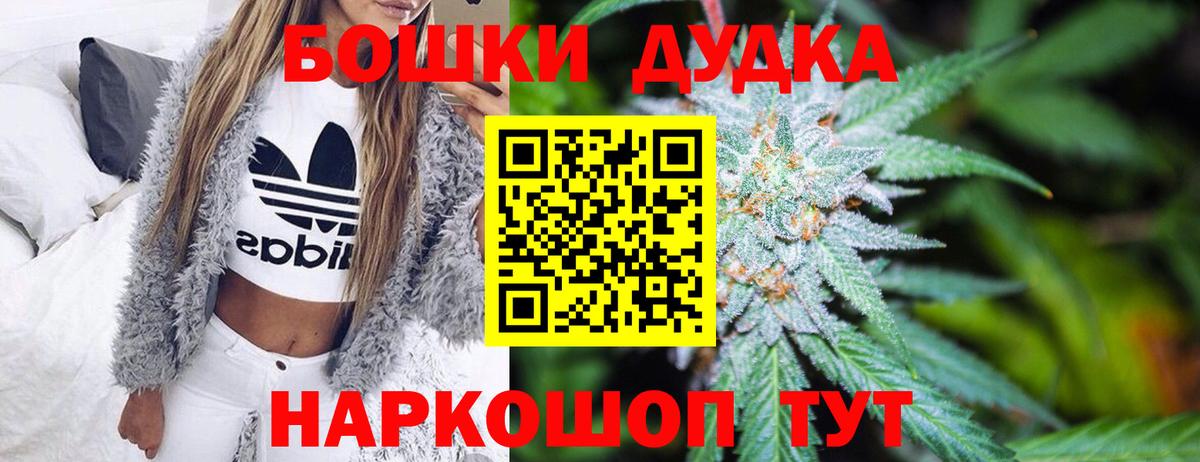 Каннабис планчик Магнитогорск