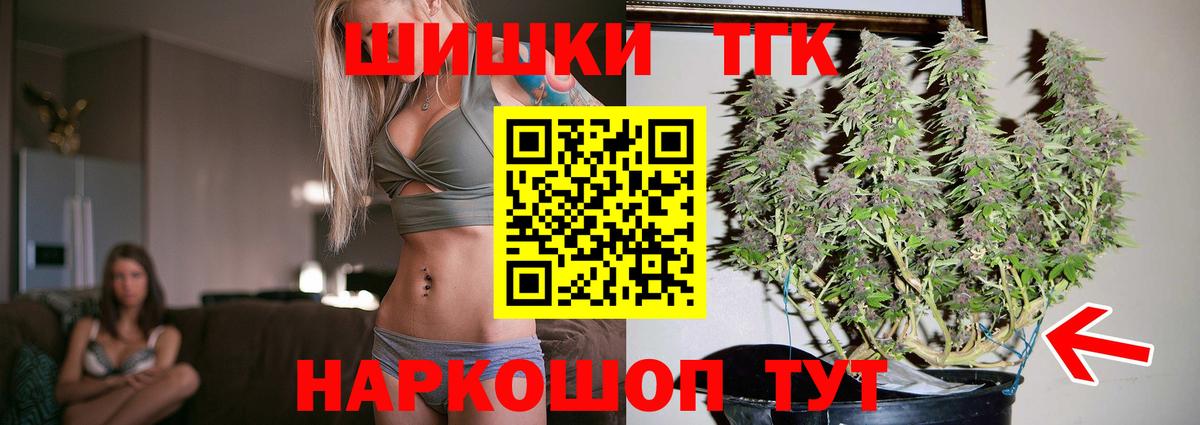 Марихуана марихуана  Каннабис тримм  Магнитогорск  Марихуана OG Kush  Марихуана VHQ  Вход с VPN 